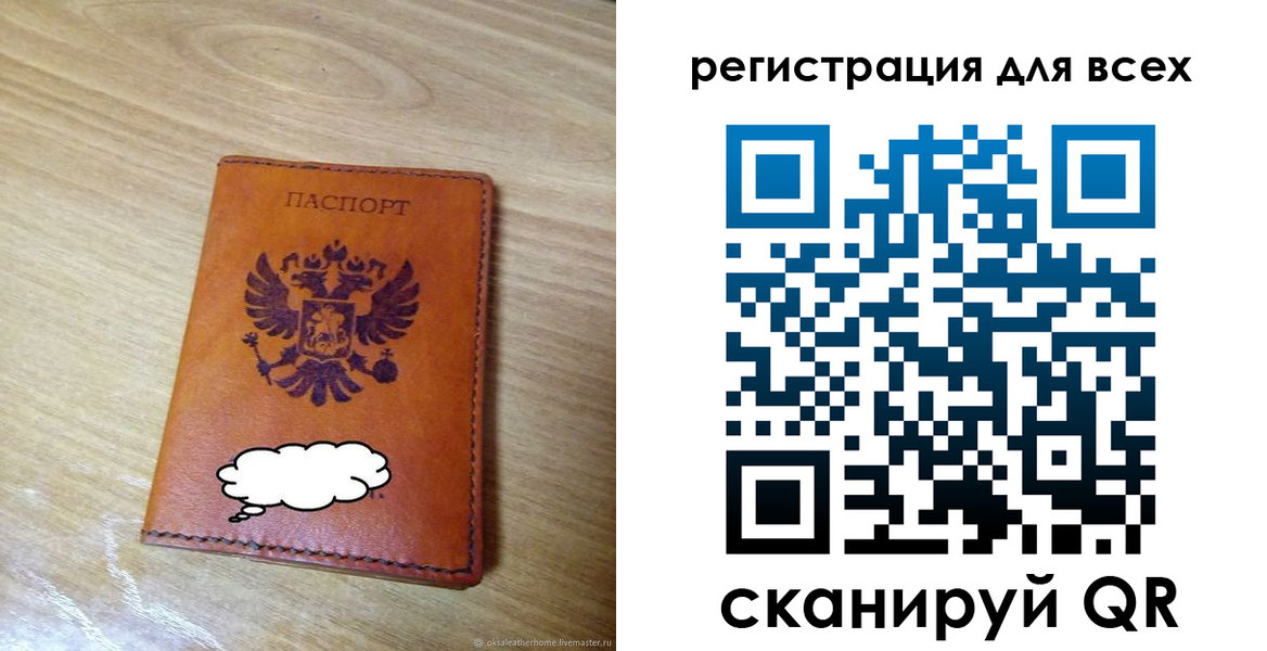 купить прописку в Каспийске