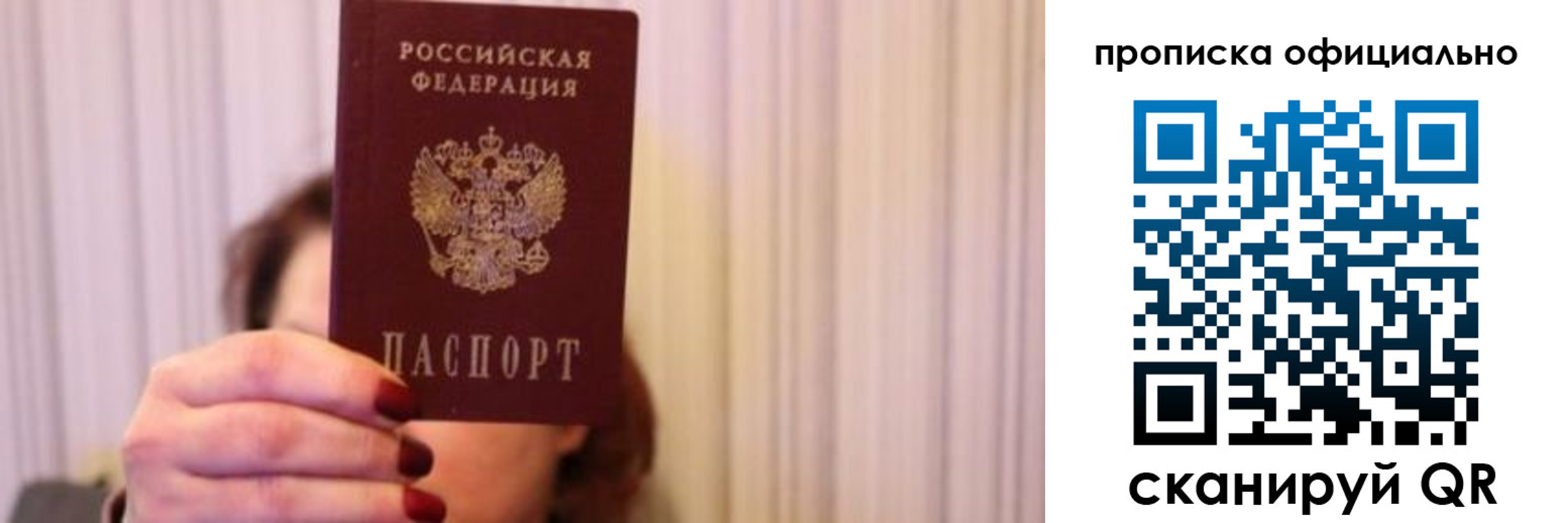 регистрация в Каспийске