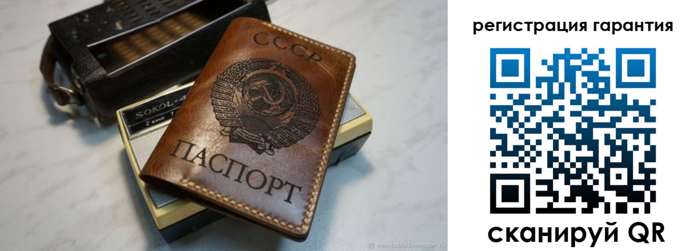 прописка для кредита в Каспийске