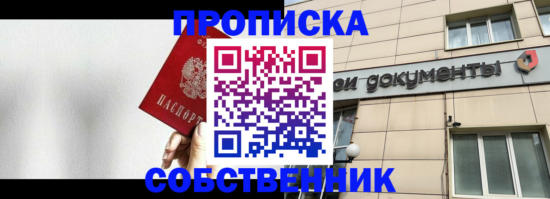 регистрация для школы в Каспийске
