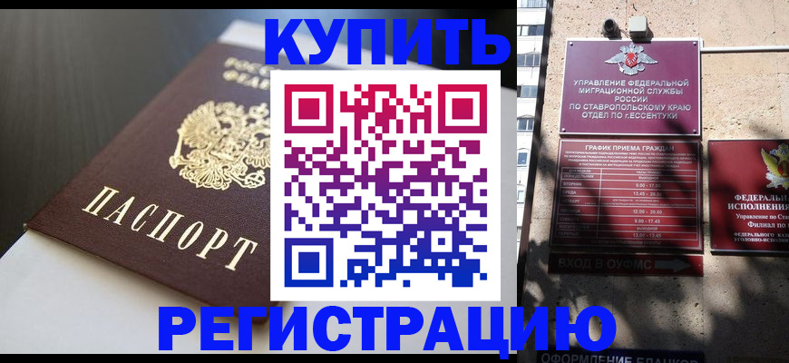 найти адрес прописки в Каспийске