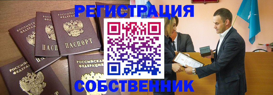 прописка для военкомата в Каспийске